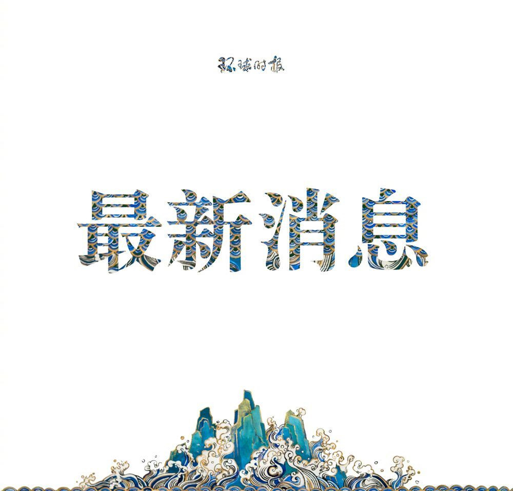 “跌麻了！”连续10个跌停，股民心态崩溃，还有人要砸30万抄底