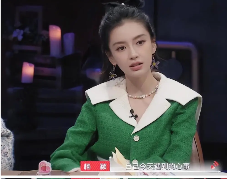 与黄晓明离婚9个月后，杨颖自曝难开始新的感情，害怕会重蹈覆辙